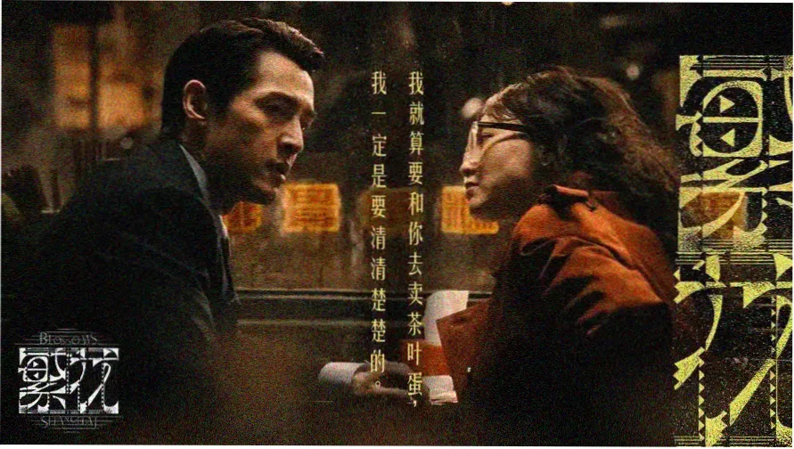 疾速追杀4 动作电影大全推荐