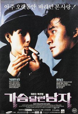 疾速追杀4 动作电影大全推荐