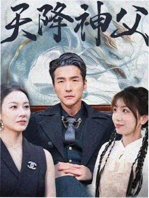疾速追杀衍生剧 动作电影大全